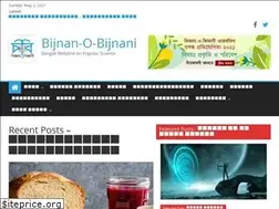 Sites similar to bijnan-o-bijnani.co.in