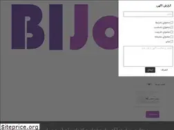 Sites similar to bijob.ir