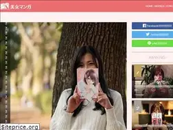 Sites similar to bijomanga.com