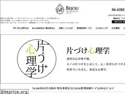 Sites similar to bijou-organize.com