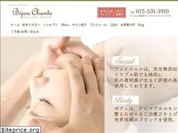 Sites similar to bijouchante.com