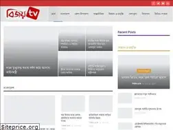 Sites similar to bijoy.tv