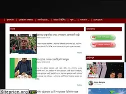 Sites similar to bijoyekushe.net.bd