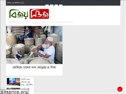 Sites similar to bijoynews.com