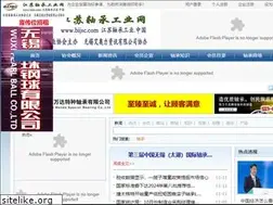 Sites similar to bijsc.com