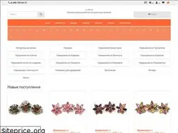 Sites similar to biju-butik.ru