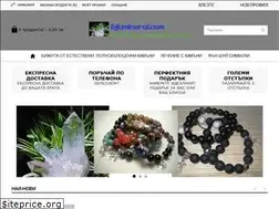 Sites similar to bijumineral.com