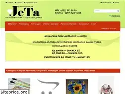 Sites similar to bijuteria-opt.com.ua