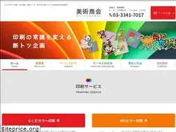Sites similar to bijutsu-shokai.com