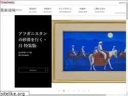 Sites similar to bijutsu-shumi.com