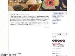 Sites similar to bijutsubaibai.com