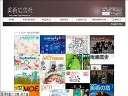 Sites similar to bijutsukokoku.jp