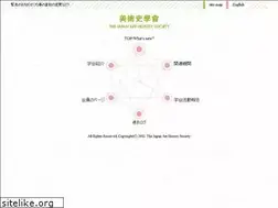Sites similar to bijutsushi.jp