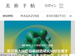 Sites similar to bijutsutecho.com