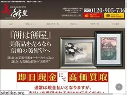 Sites similar to bijyutsudo.com