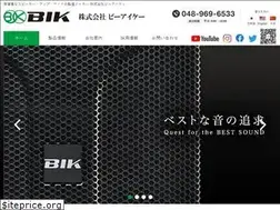 Sites similar to bik-audio.com