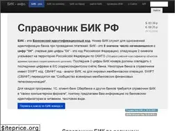 Sites similar to bik-info.ru