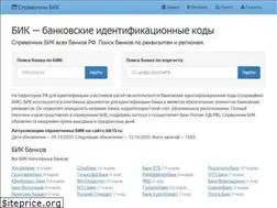 Sites similar to bik10.ru