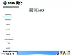 Sites similar to bika-bm.co.jp