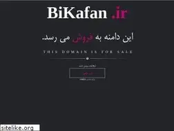 Sites similar to bikafan.ir