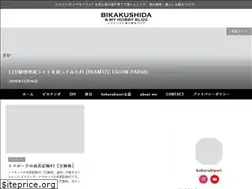 Sites similar to bikakushida.com