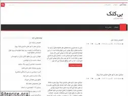 Sites similar to bikalak.com