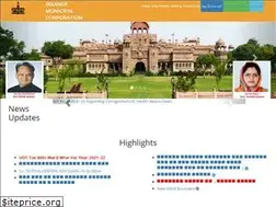 Sites similar to bikanermc.org