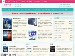 Sites similar to bikanwx.com