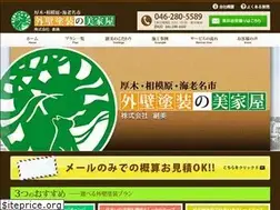 Sites similar to bikaoku.jp