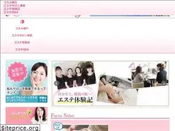 Sites similar to bikatsu.jp