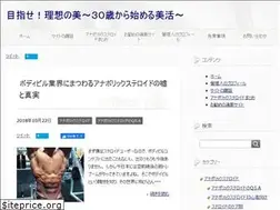 Sites similar to bikatudanshi.com
