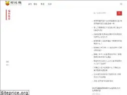 Sites similar to bikaxiu.com