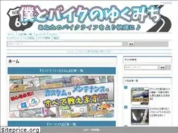 Sites similar to bike-a-gogo.com