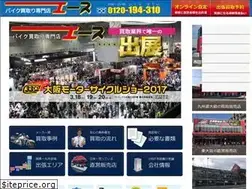 Sites similar to bike-ace.com