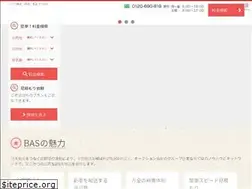Sites similar to bike-bas.jp
