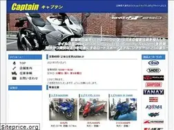 Sites similar to bike-captain.com