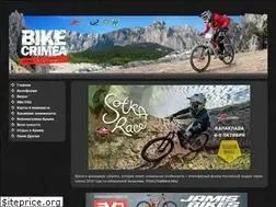 Sites similar to bike-crimea.com