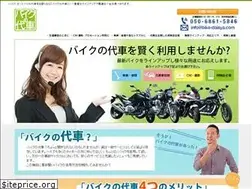 Sites similar to bike-daisya.com