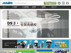 Sites similar to bike-daiwa.co.jp
