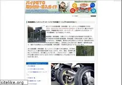 Sites similar to bike-etc.com