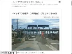 Sites similar to bike-etc.net