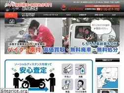 Sites similar to bike-free.jp