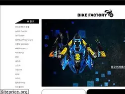 Sites similar to bike-ft.com