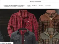 Sites similar to bike-group.com