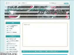 Sites similar to bike-hoken.net
