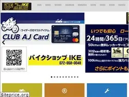 Sites similar to bike-ike.com