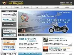 Sites similar to bike-ism.net