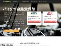 Sites similar to bike-jibai.com