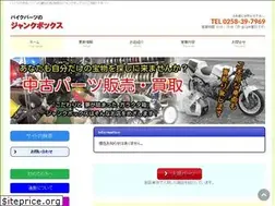 Sites similar to bike-junkbox.com