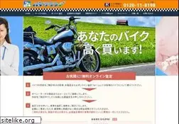Sites similar to bike-kaitori.com